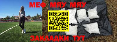 бутират Бугуруслан