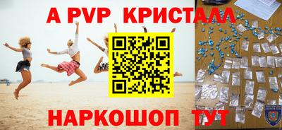 ешки Будённовск
