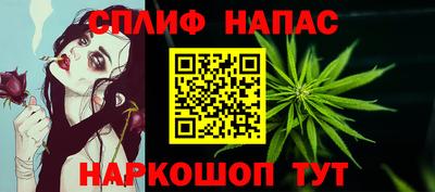 бутират Бугуруслан