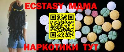 бутират Бугуруслан