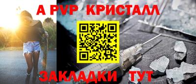 ешки Будённовск
