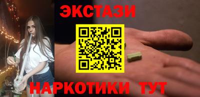 бутират Бугуруслан