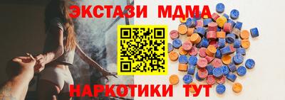 бутират Бугуруслан