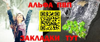 бутират Бугуруслан