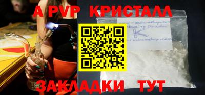 первитин Мариинск