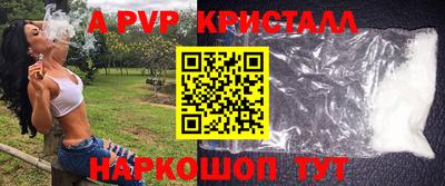 индика Малгобек