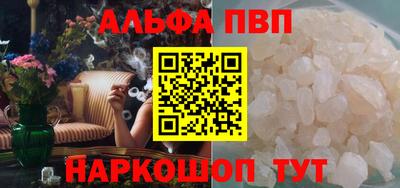 бутират Бугуруслан