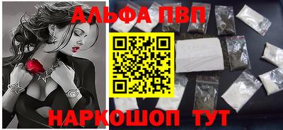 бутират Бугуруслан
