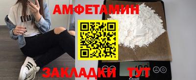 ешки Будённовск