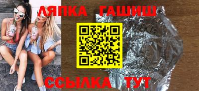 бутират Бугуруслан