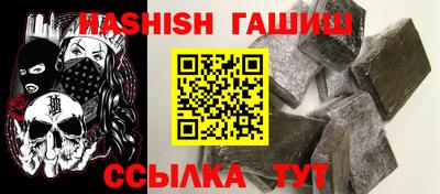ешки Будённовск