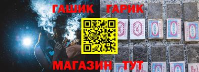 бутират Бугуруслан