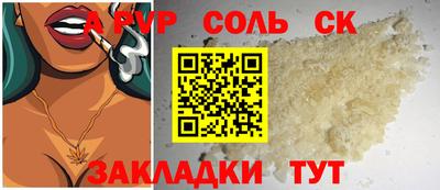мдпв Бузулук