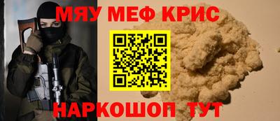 ешки Будённовск