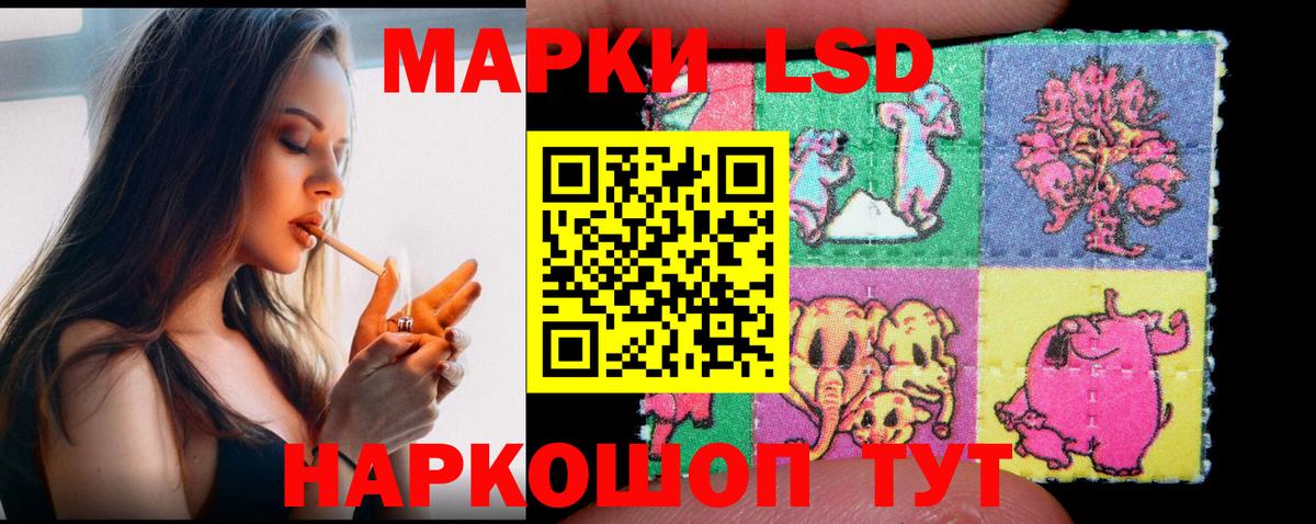 ЛСД экстази кислота  ЛСД экстази ecstasy  Вход с VPN  Лсд 25 экстази  Тимашёвск 
