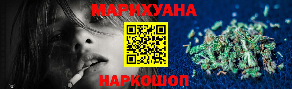 Бошки марихуана OG Kush  Бошки Шишки сатива  Тимашёвск  Вход с VPN  Бошки марихуана MAZAR 